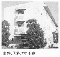 四国タイムズ Shikoku Times ニュース 13年5月号 平成25年5月5日発行