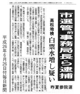 26N626tV
