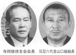 四国タイムズ Shikoku Times ニュース 15年9月号 平成27年9月5日発行